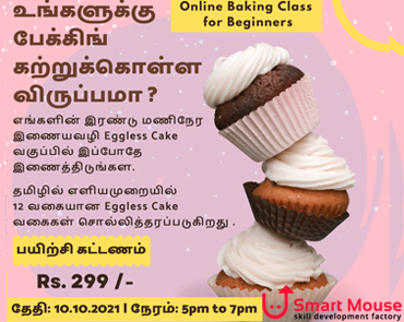 Smart Mouse Online Homemade Eggless Cupcake making Workshop - Basics
