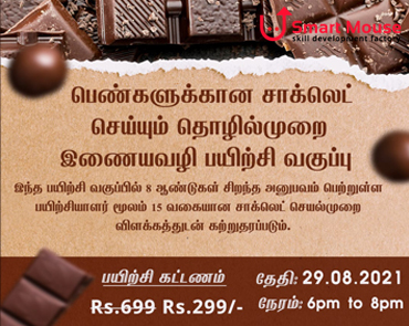 Smart Mouse Online Homemade Chocolate making 7th Workshop