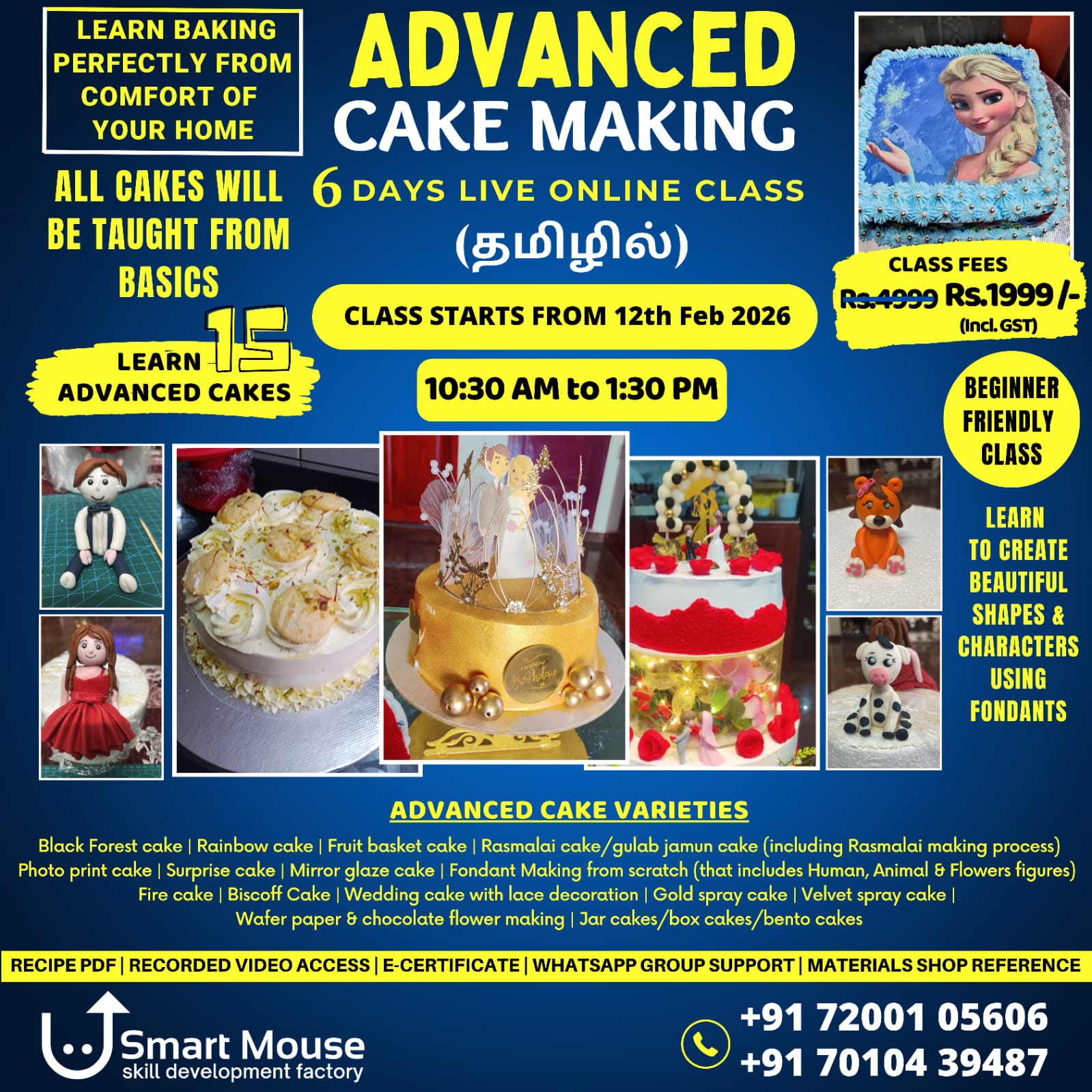 Advanced Cake Making - 6 Days