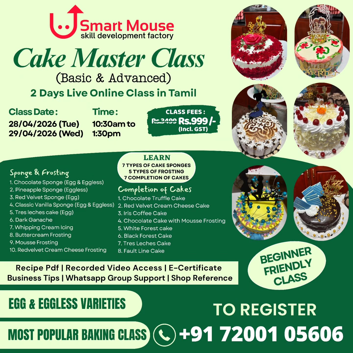 Cake Master Class - Basic to Advanced - 2 Days Online Class