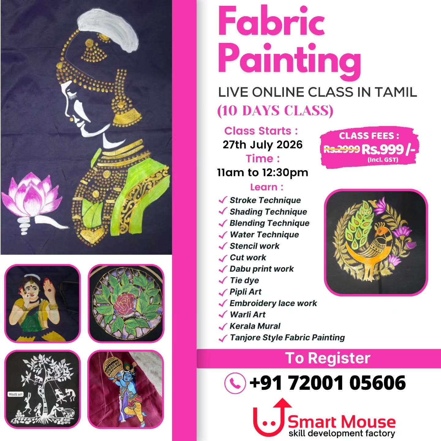 Fabric Painting - 10 Days Live Online Class in Tamil